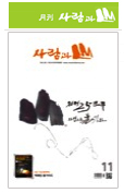 contents