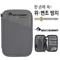 RFID 트래블 월렛 MD 하이 라이즈