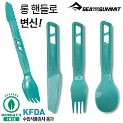 패시지 커틀러리 세트 3피스 블루