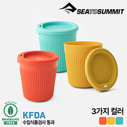 패시지 컵 (뚜껑포함)