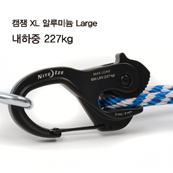 캠잼 XT 알루미늄 Large