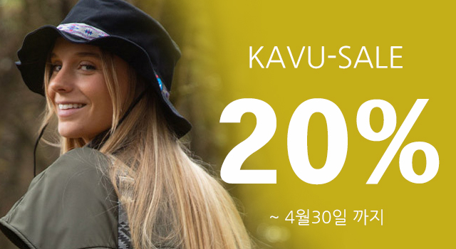 카부 20% 할인